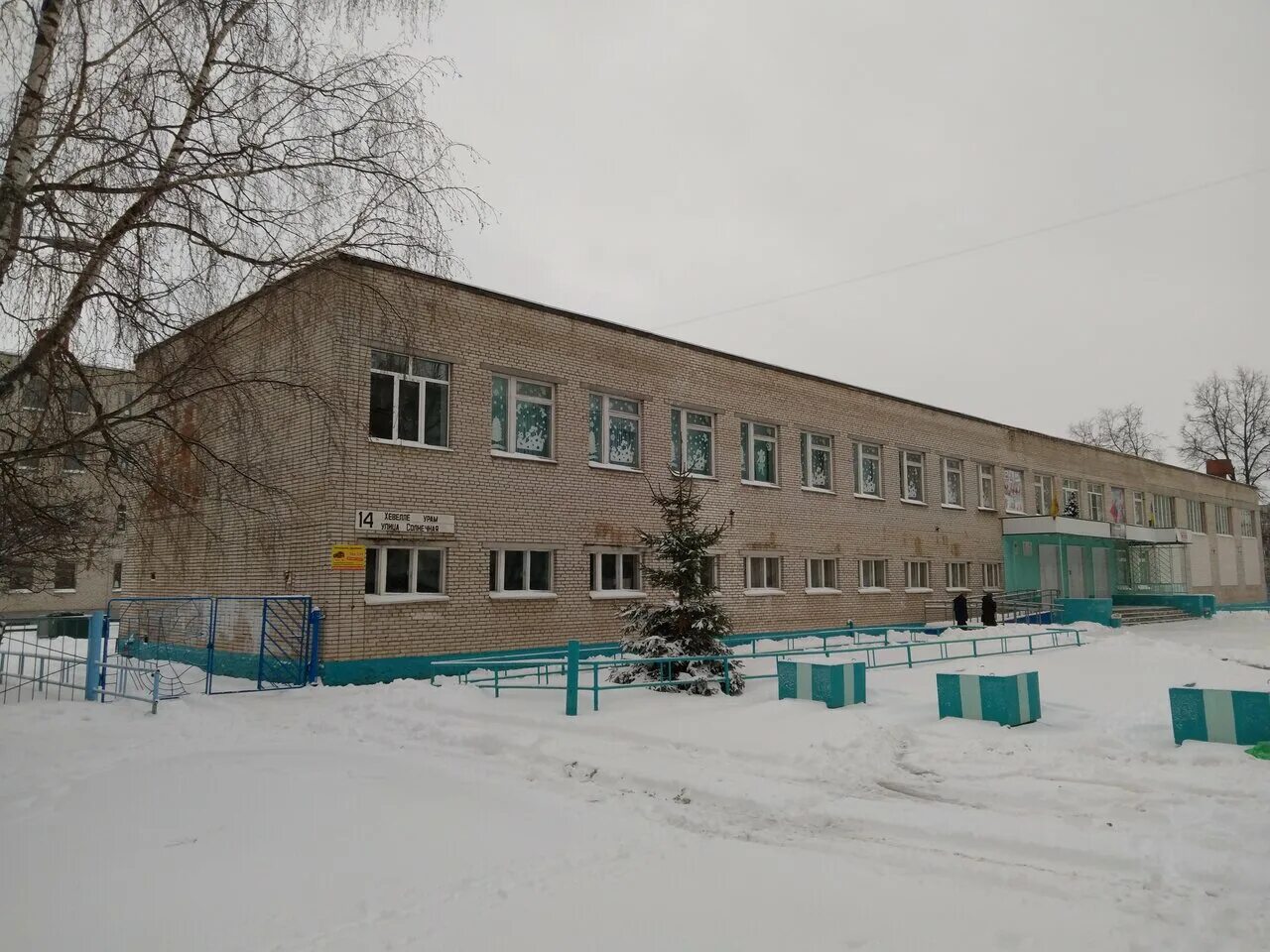 10 школа новочебоксарск. мбоу сош 8 новочебоксарск. 9 школа новочебоксарск. школа 5 г новочебоксарск. школа 19 новочебоксарск официальный сайт.