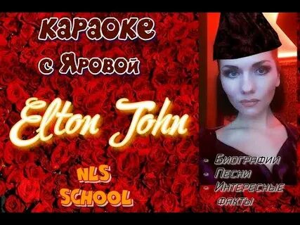 Песня о любви караоке