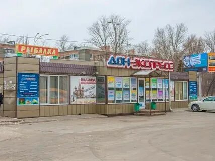 Автовокзал волгодонска волгодонск ростов