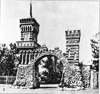 Московский зоопарк история