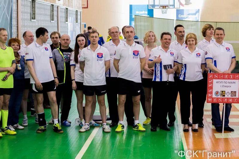 Мбу лк им. Озерск спортивный. Озерск спортивный. Фото школы в честь елесиной в челябинске. Озерск спорт.