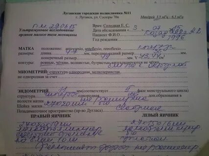 Можно ли во время месячных делать пирсинг