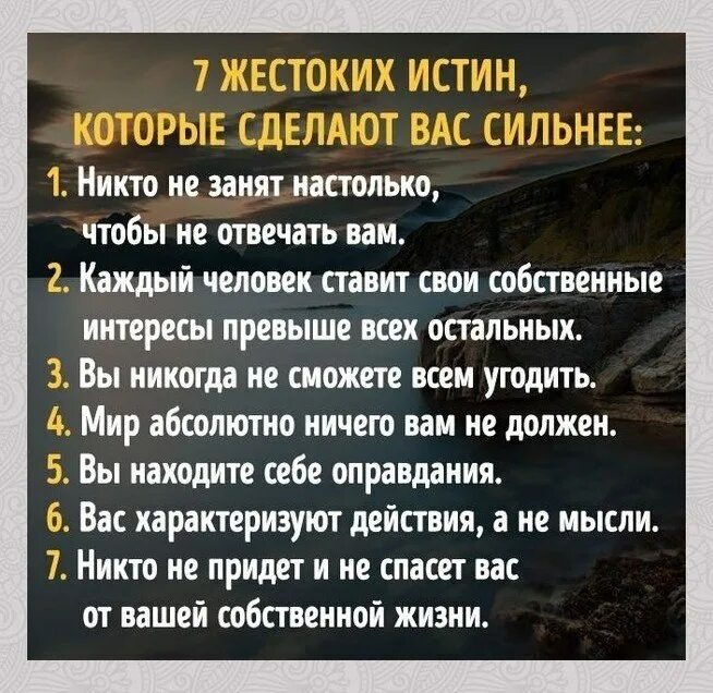 Любовь превыше жизни описание. Фразы которые поставят человека на место. Цитаты которые поставят человека на место. Цитаты чтобы поставить человека на место. Фразы чтобы поставить на место.