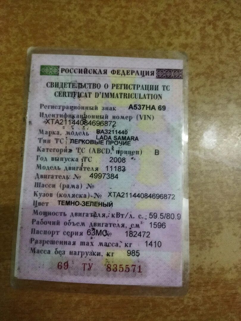 Программа передач 18 ноября 2025 стс. Программа передач 18 ноября 2025 стс