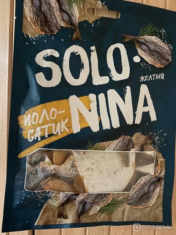 Солонина из свинины. Сушеная рыба в упаковке. Соленое мясо. Солонина мясо. Солонина вяленая.