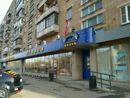 Магазин ул космонавтов