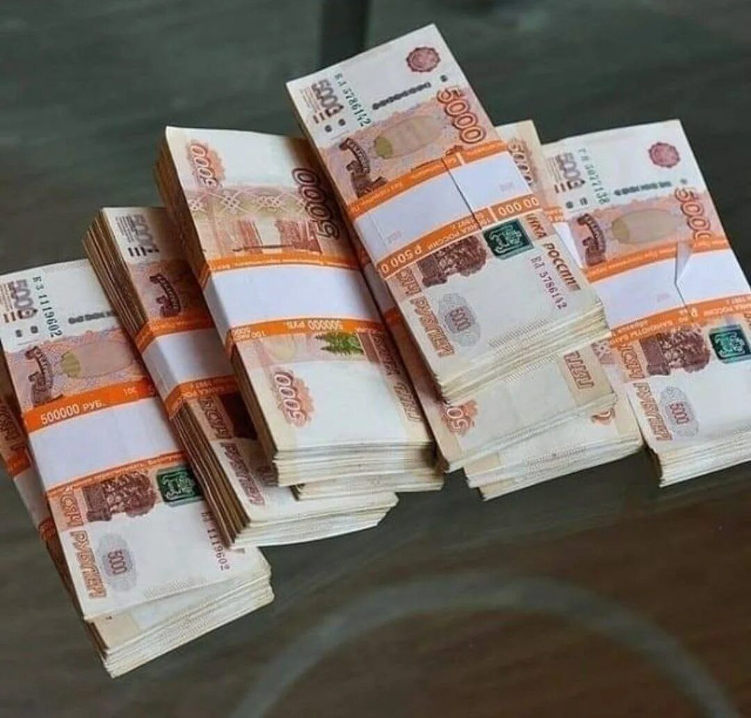 20 млн. 1500 миллиона рублей. Пачка денег 5000. Стопка денег. Огромная пачка денег.