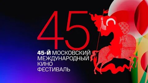 2 45 й