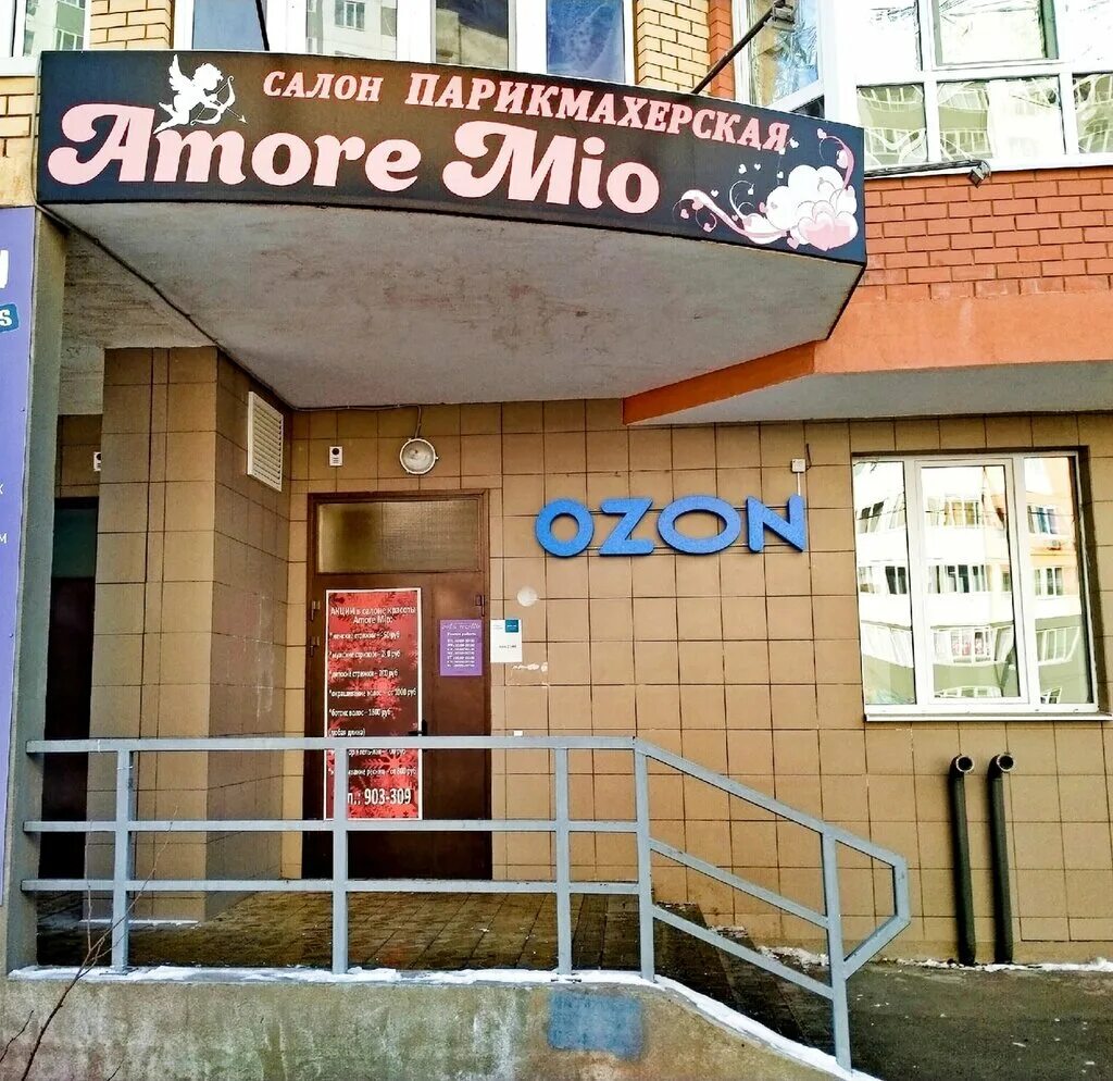 поляничко 4 оренбург салон красоты. поляничко 11 оренбург. поляничко 4/1 оренбург салон красоты студия. улица поляничко оренбург. салон красоты невелин оренбург.