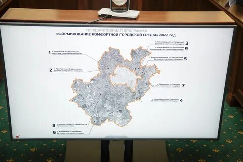 Белрегион мотив