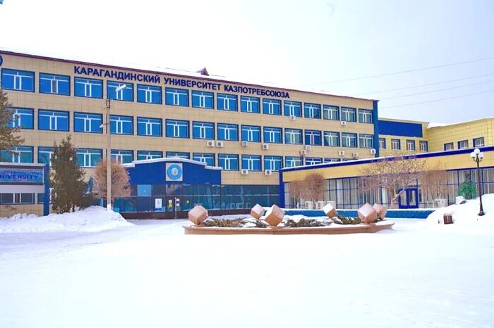 Казпотребсоюза университет караганда. Кэук - карагандинский экономический университет казпотребсоюза. копер караганда. карагандинского экономического университета казпотребсоюза логотип. кэу логотип.
