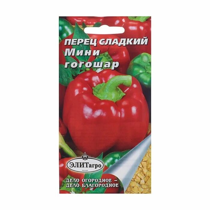 Мини перец сладкий. Перец мини гогошар /Элитагро/ 0,2г. Перец сладкий гогошары. Перец гогошары семена. Сорт перца гогошари.