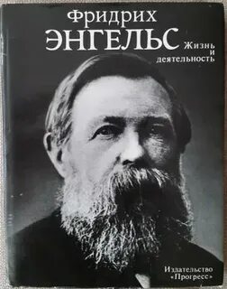Согласно определению энгельса жизнь это