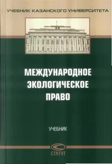 Гпп учебник