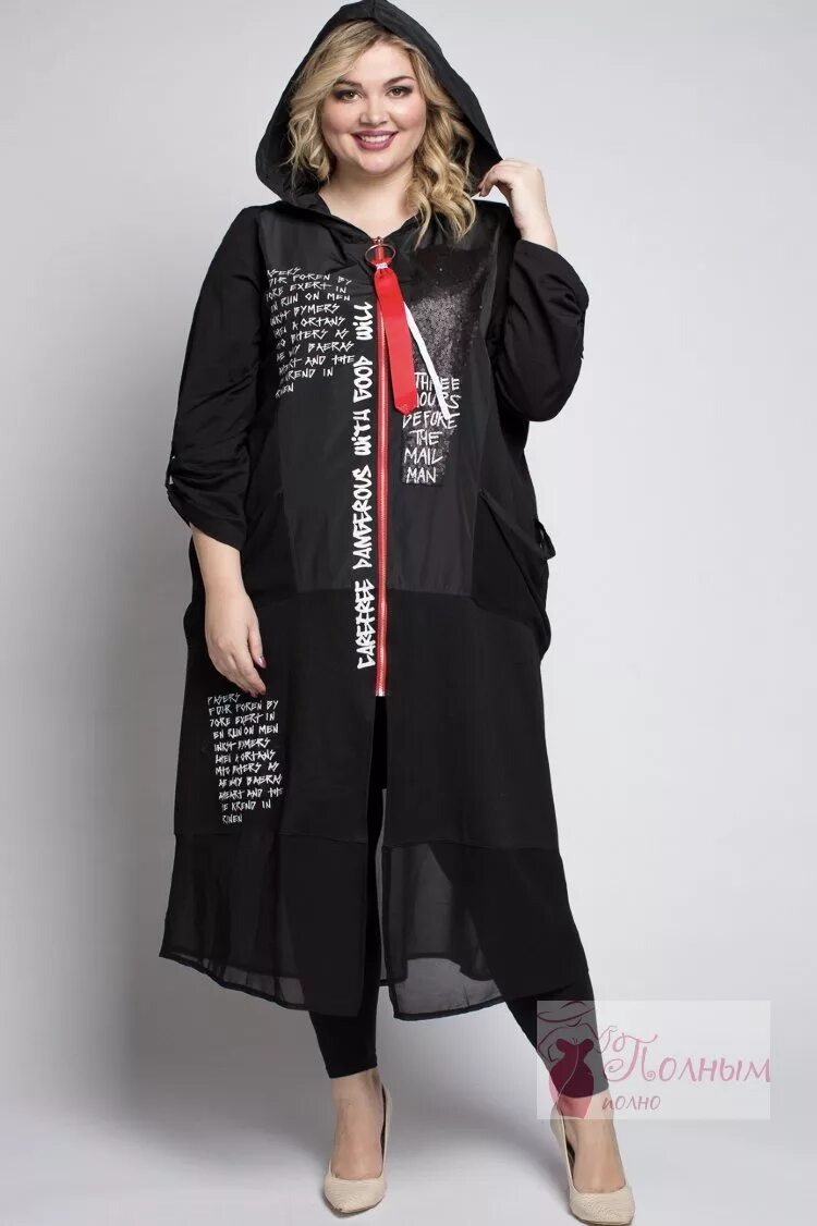 Женская одежда турции darkwin. 7510 darkwin. Женская одежда из турции больших размеров. Darkwin одежда 3407. Платье дарквин.