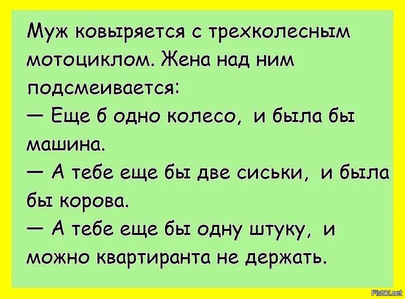 Анекдот про. Анекдоты. смешные анекдоты. анекдоты самые смешные. прикольные анекдоты смешные.