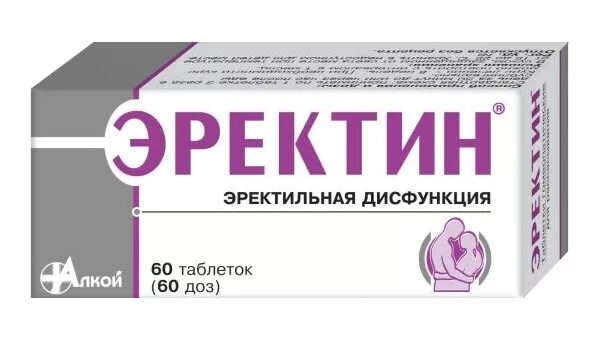 Препараты для лечения дисфункции. Лекарство для эректильной дисфункции. таблетки от эректильной дисфункции. для эректильной дисфункции у мужчин препараты. лекарства от эректильной дисфункции у мужчин.