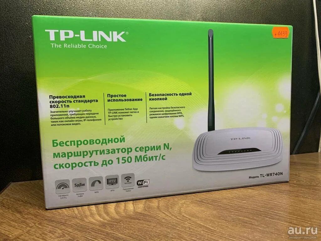 Tp link 740. Роутер тп линк 740n. tp-link tl-wr740n. маршрутизатор tp-link tl-wr740n. тп линк вр 740 н.