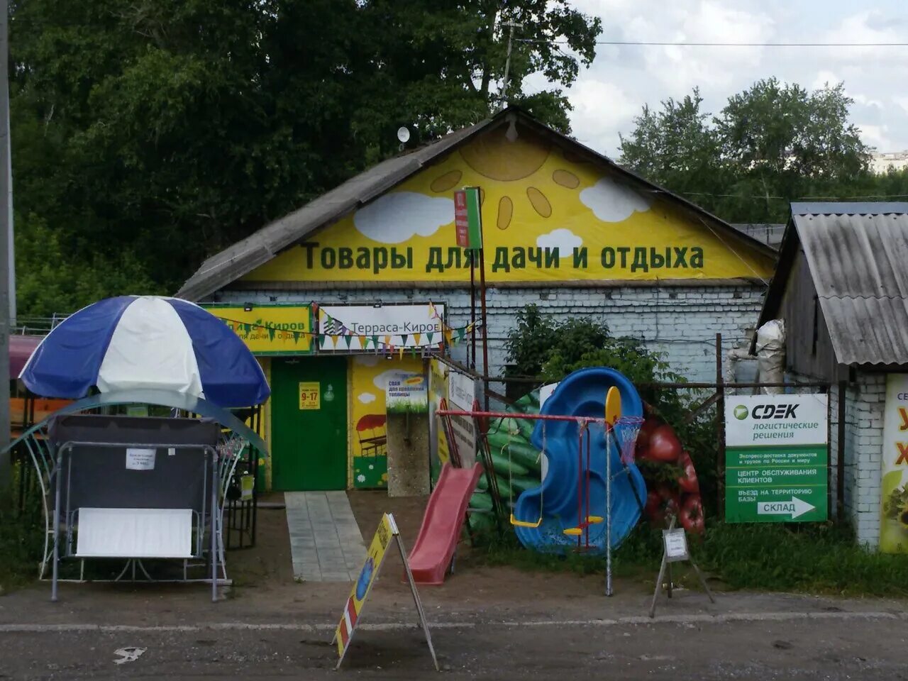 киров загородная 26. улица загородная киров. киров ул загородная 13. улица загородная киров. улица загородная киров.