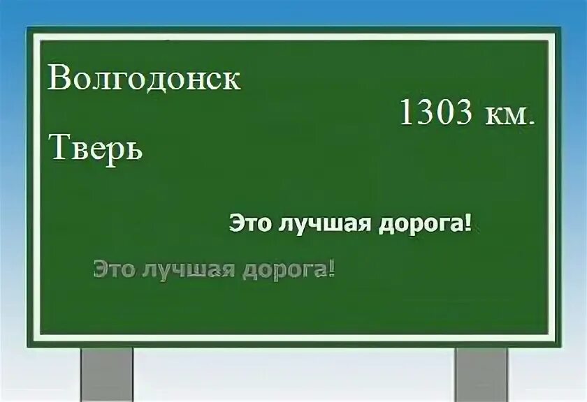 Тверь сколько ремонт. Тверь сколько ремонт