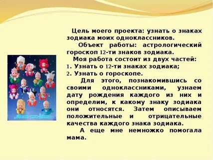 Гороскоп дева 2 февраля