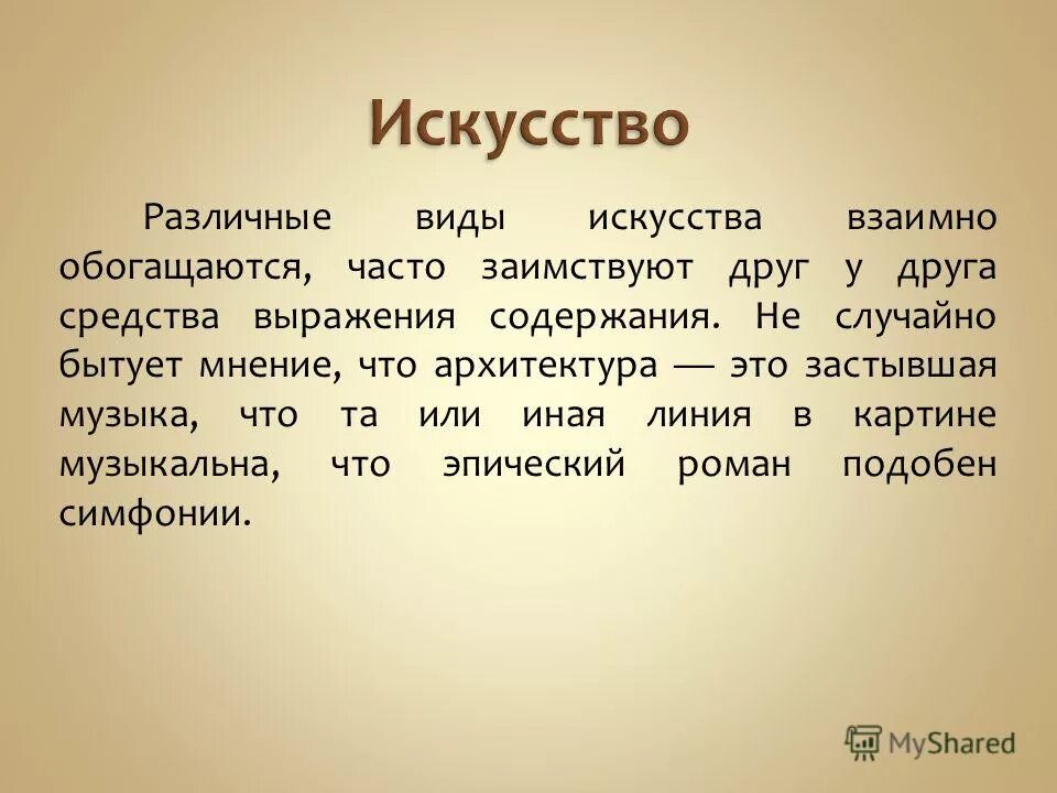 современное арт искусство. почему искусство необходимо. номер 17а джексон поллок. искусство что нужно знать. зачем людям нужно искусство.