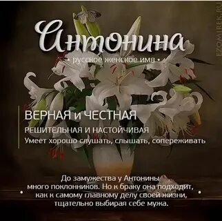 Тони что означает