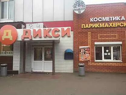 Подольск пионерская 14