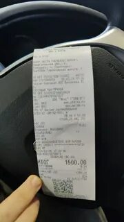 1500 перевод