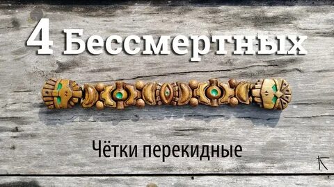 Четки чертежи