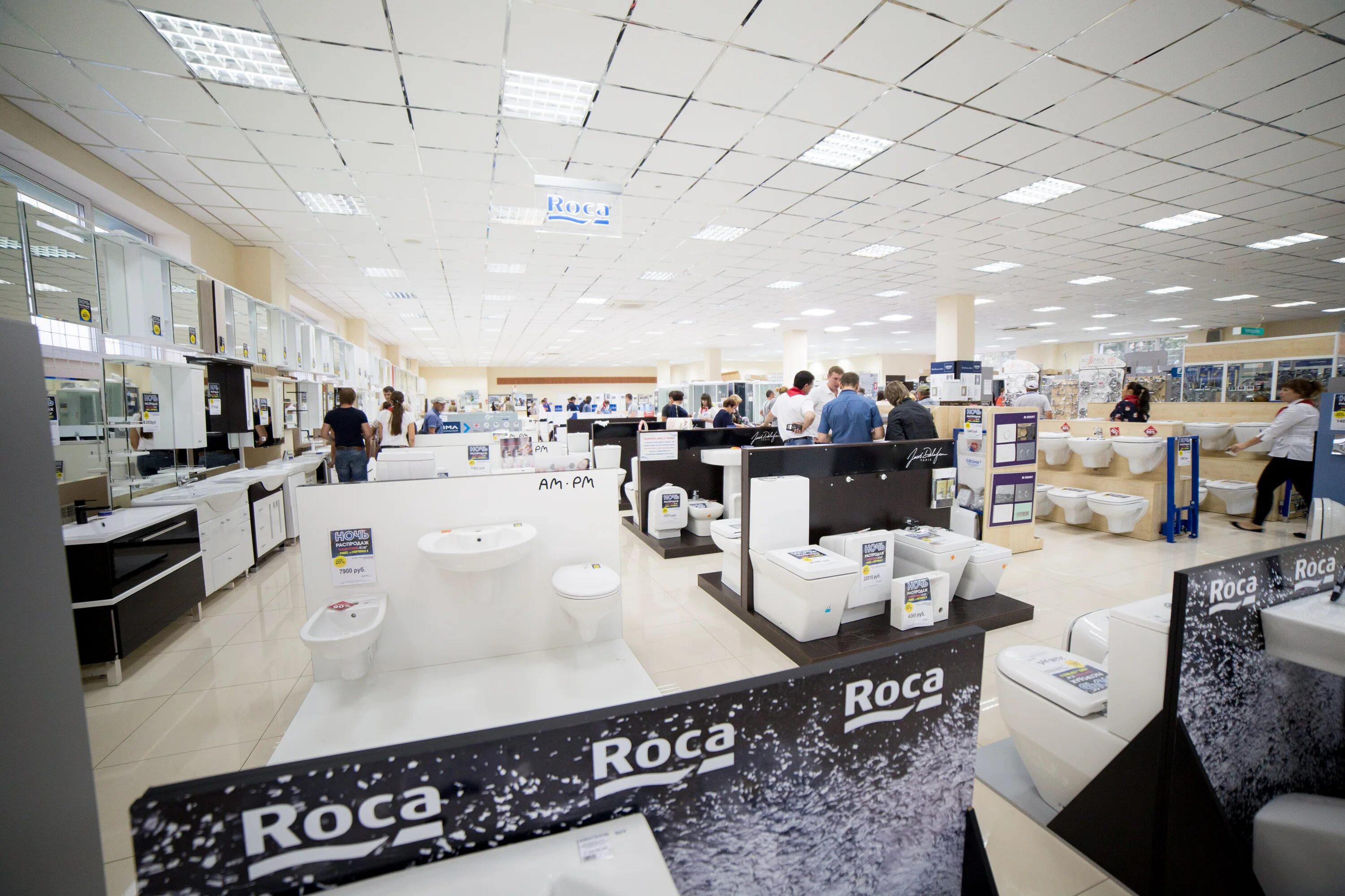 Panorama: Водолей, plumbing shop, Ачинск, Спортивная улица, 6 - Yandex Maps