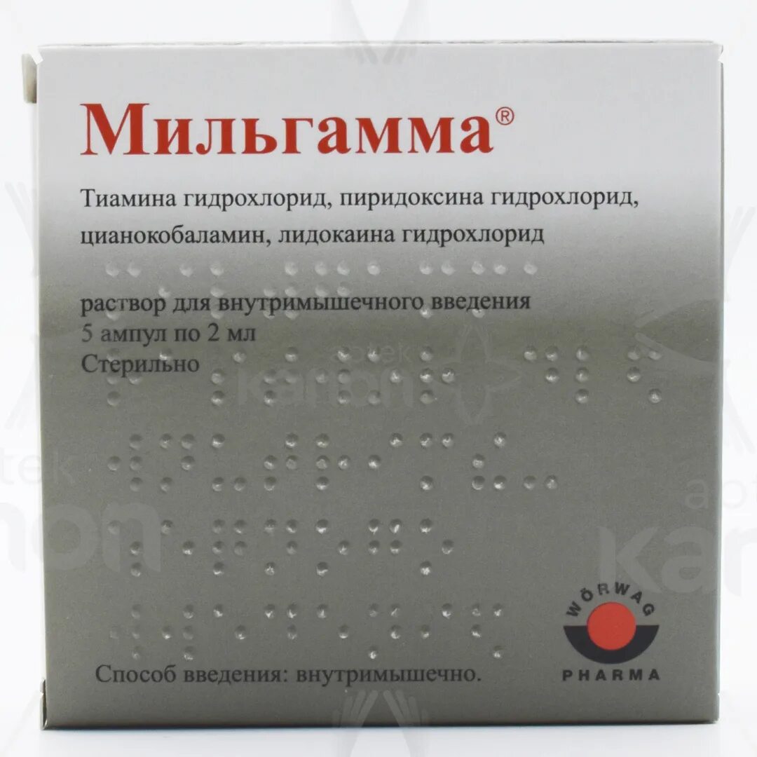 Мильгамма аналог российского производства. Мильгамма. Заменитель мильгаммы в ампулах. Мильгамма раствор. Аналог мильгаммы.