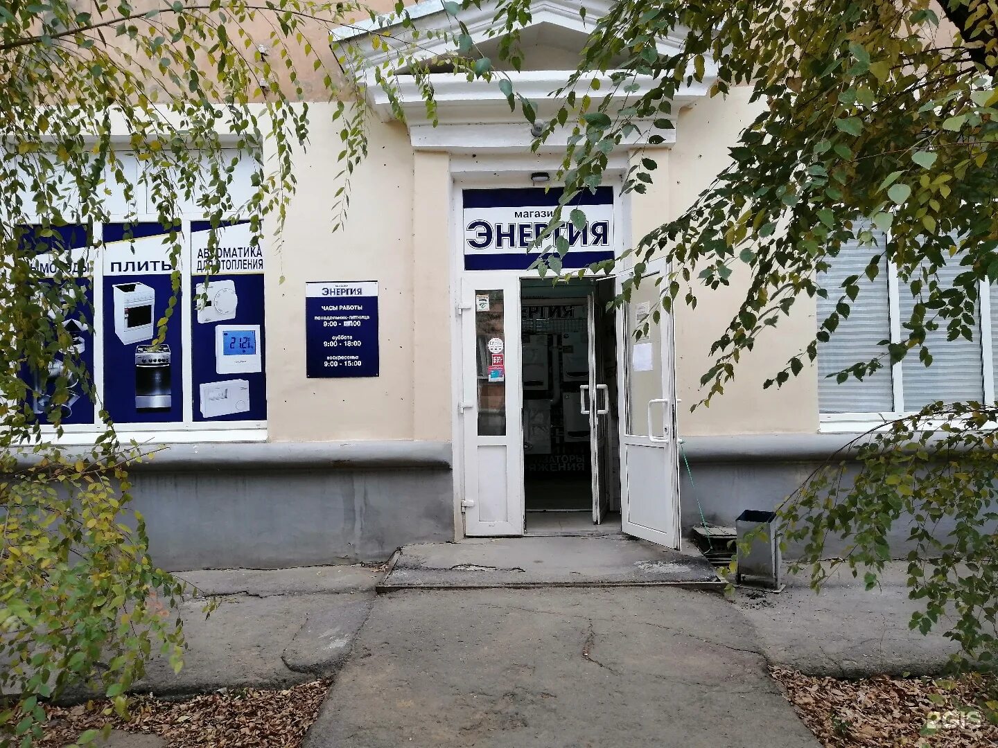 Проспект ленина 38 электросталь. Авеню просп ленина 38 7. Тц авеню арзамас. Авеню просп ленина 38 7. Электросталь пр ленина.