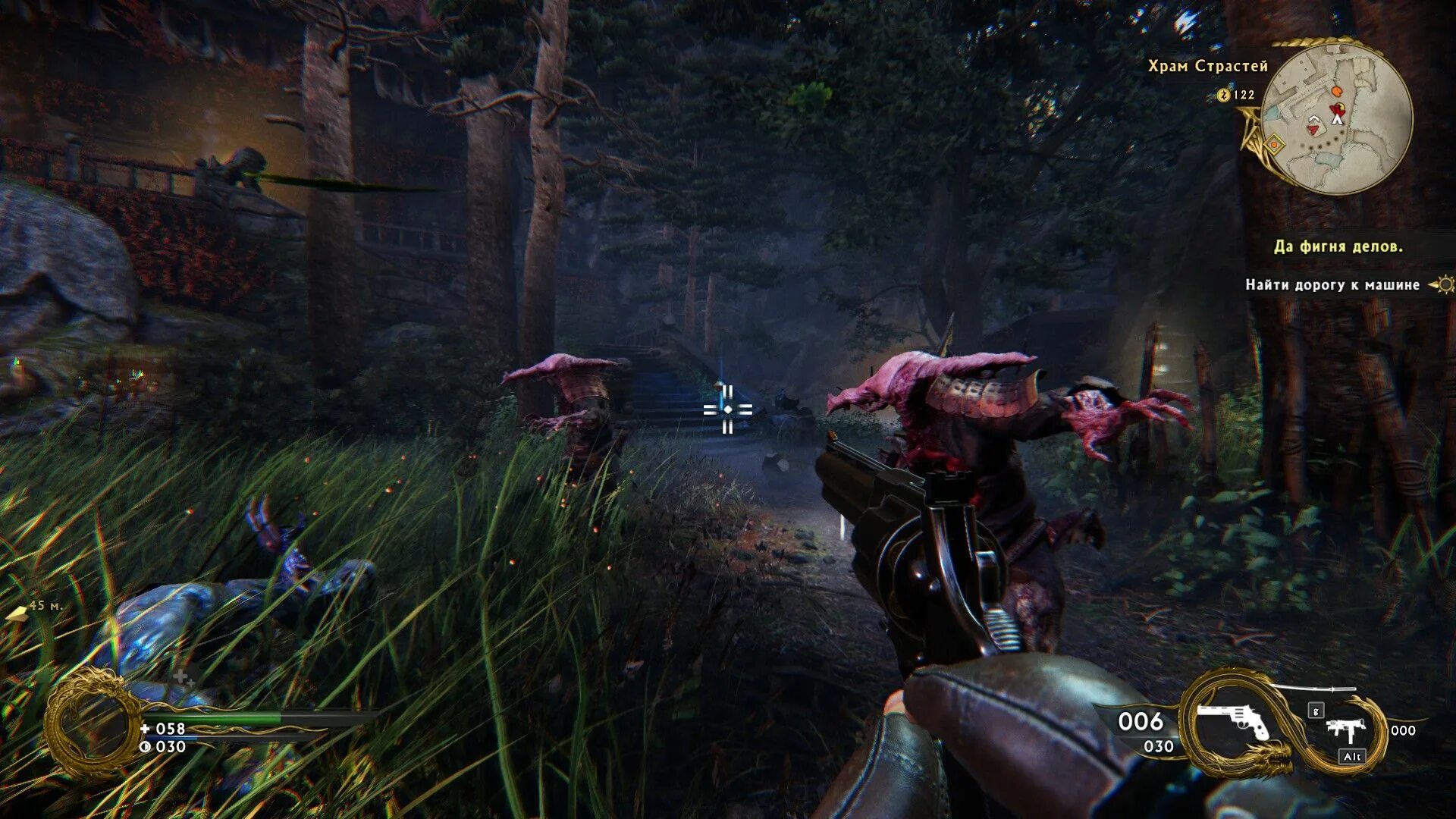 Шадоу варриор 2. Shadow warrior 2 ps4. Shadow warrior 2 русский. Shadow warrior 2: deluxe edition. Shadow warrior 3 - deluxe edition.