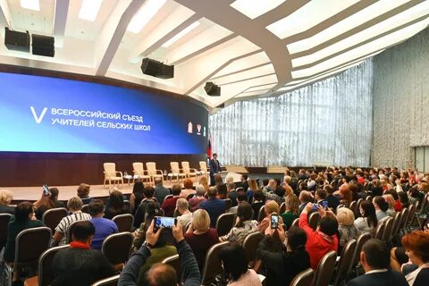 28 июня конгресс