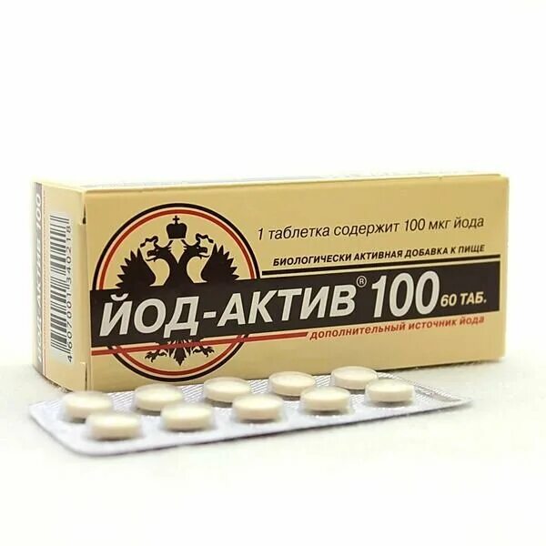 Йод в таблетках аптека. Йод-актив таб 100мкг 0.25г n30. йод-актив 100 таб. №60 бад. йод-актив n80 табл. йод актив 80 диод.