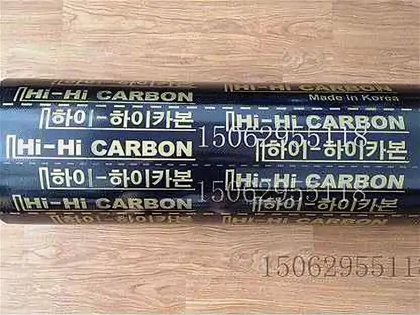 Hi carbon. Hi carbon. Полировка карбона. Hi carbon. Low carbon.