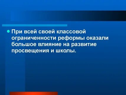 Рискованность