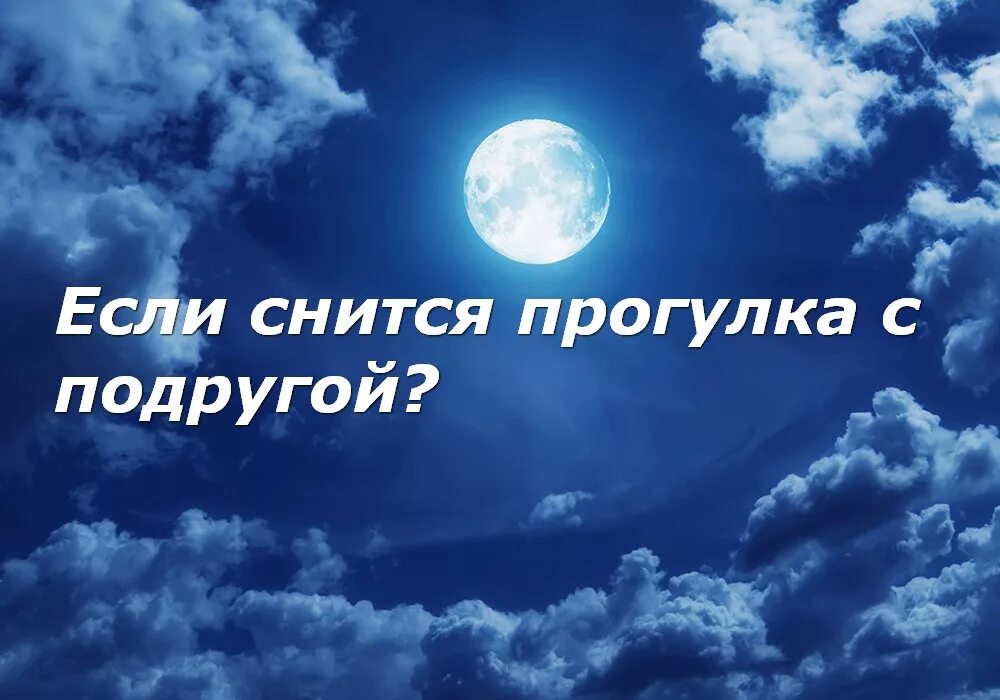 Во сне зову умершую маму. К чему снится пьяный покойник. к чему снится маленький. видеть во сне сына. к чему снится сын.