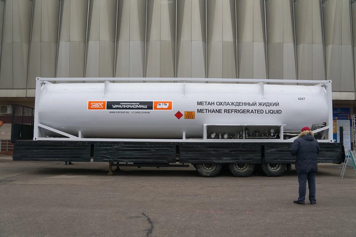 ао «уралкриомаш» вагон-цистерна модели 15-5106. контейнер цистерна уралкриомаш. транспортировка спг железнодорожным транспортом. уралкриомаш танк-контейнер. нефтяная железнодорожная цистерна.