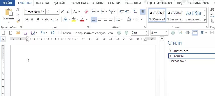 Как делать выступ. Как делать выступ