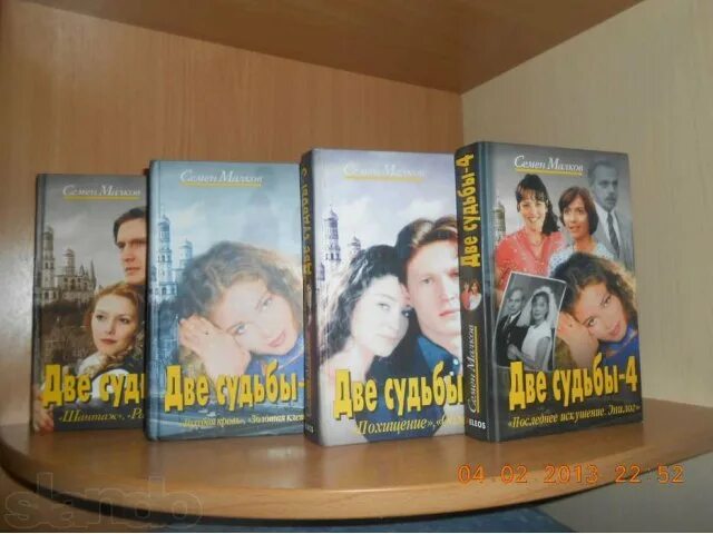 Семена малкова. Семена малкова. Семена малкова. Книги семена малкова. Семена малкова.