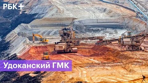 Разведка новых месторождений цветных металлов