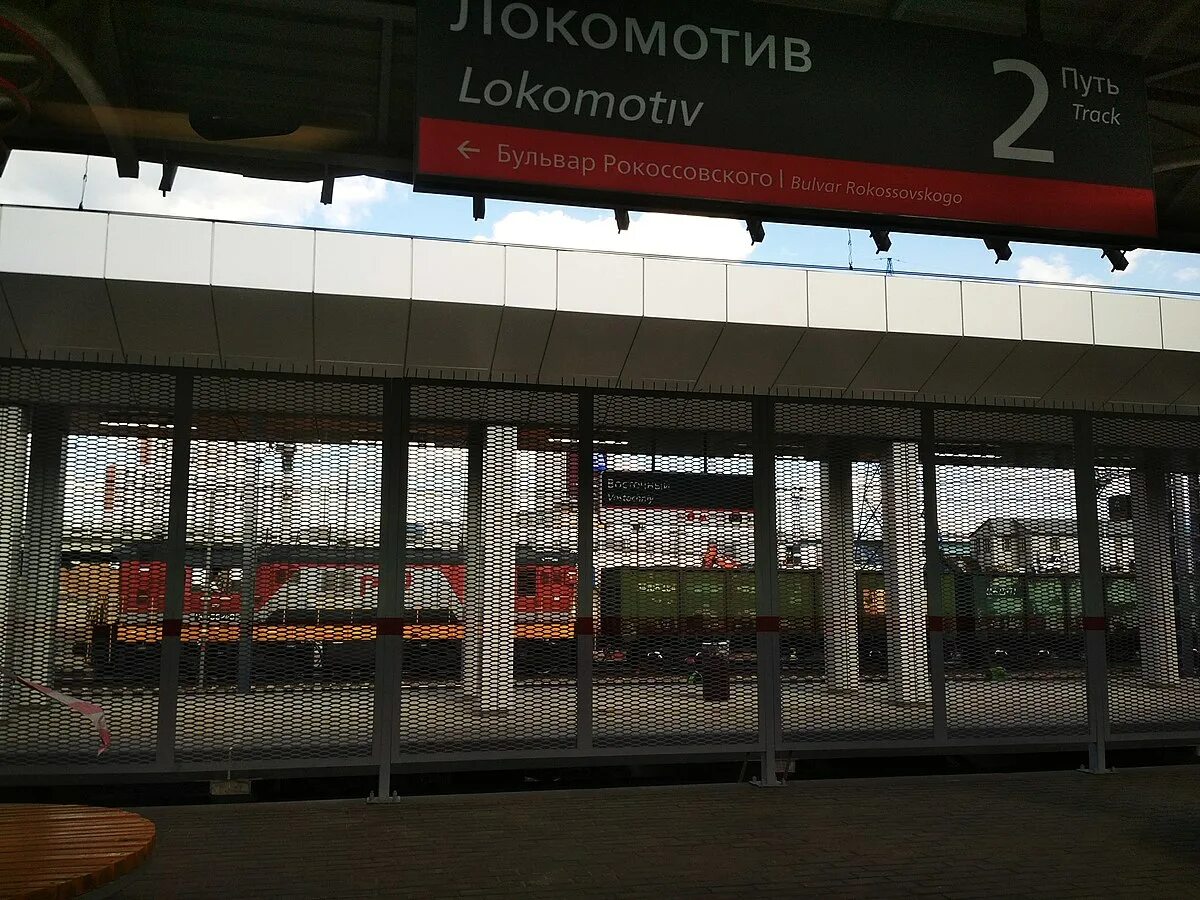 Локомотив парк в ташкенте новый. Тпу черкизово вокзал восточный. Восточный вокзал. Парк на станции локомотив. Парк на станции локомотив.