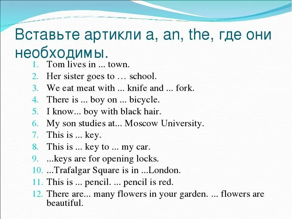 Where she work now. Артикли в английском языке упражнения. Задания на артикли в английском языке 2 класс. Артикли в английском упражнения. Артикли the a an правило для детей упражнения.