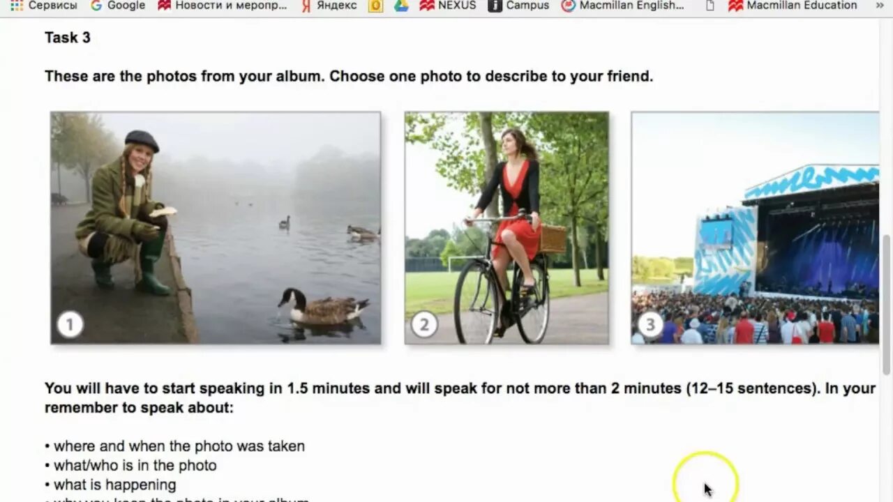 Фотографии для ЕГЭ по английскому. Фотографии для устной части ЕГЭ по английскому языку. ЕГЭ устная часть задание 3. 3 Задание устной части ЕГЭ по английскому. Куда с егэ по английскому