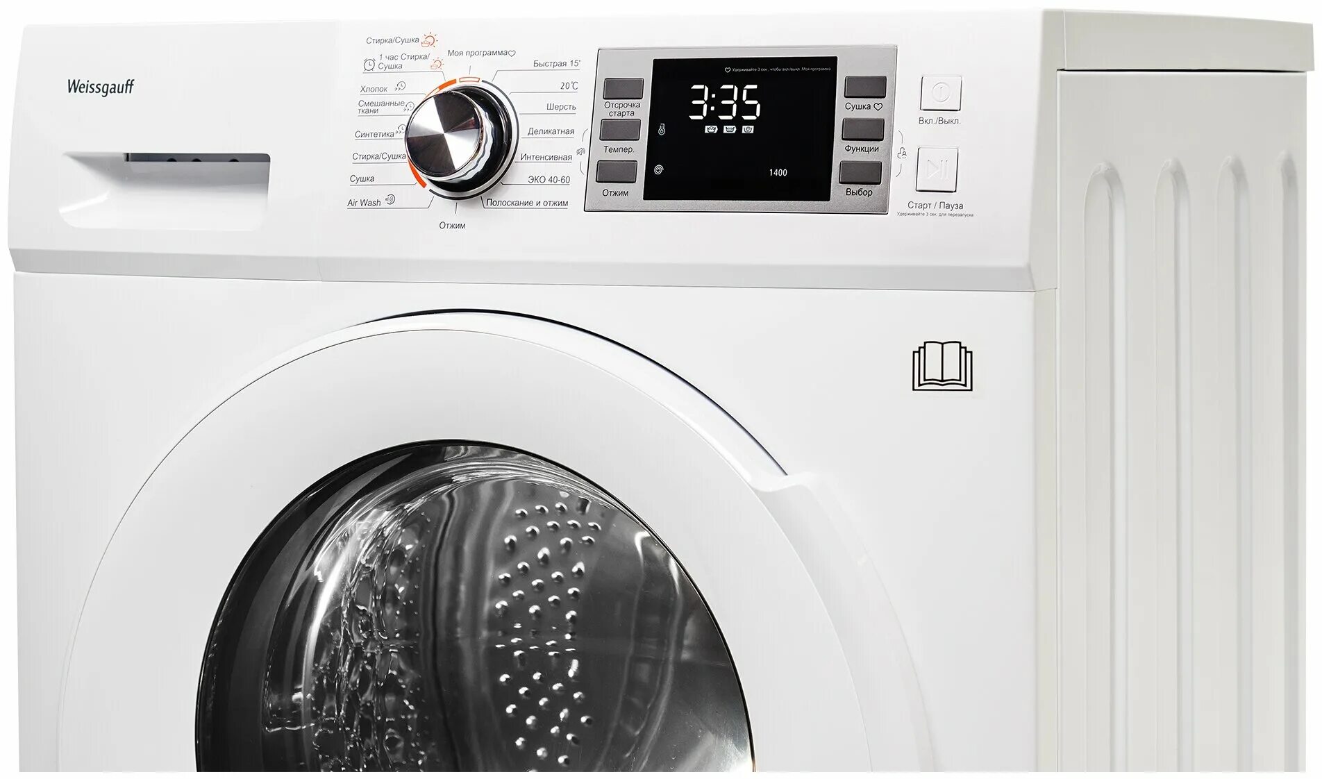 Weissgauff wmg 673 bs. Weissgauff WMD 4748 DC Inverter. Стиральная машина с сушкой Weissgauff WMD 4748 DC. Стиральная машина с сушкой Weissgauff WMD 4748 DC Inverter Steam. Weissgauff стиральная машина с сушкой.