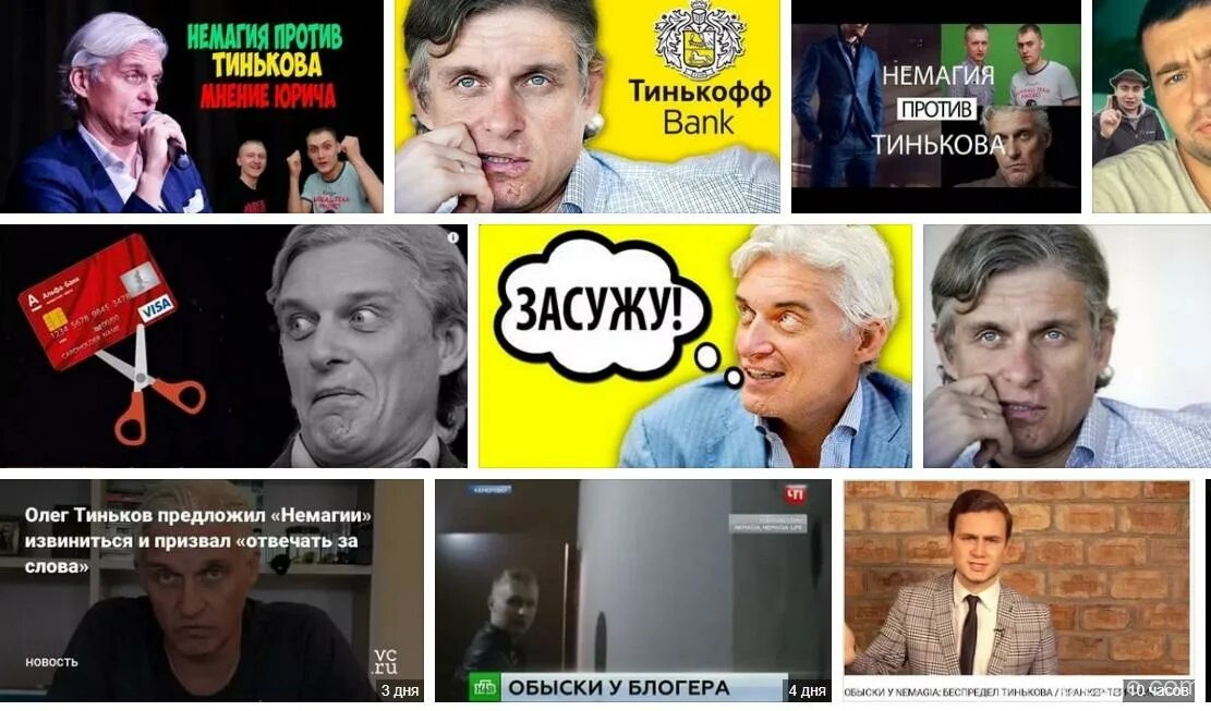 олег тиньков мем я дам вам. тиньков про мемы с собой. тинькофф банк юмор. олег тинькофф цитаты. олег тинькофф мем я дам вам.