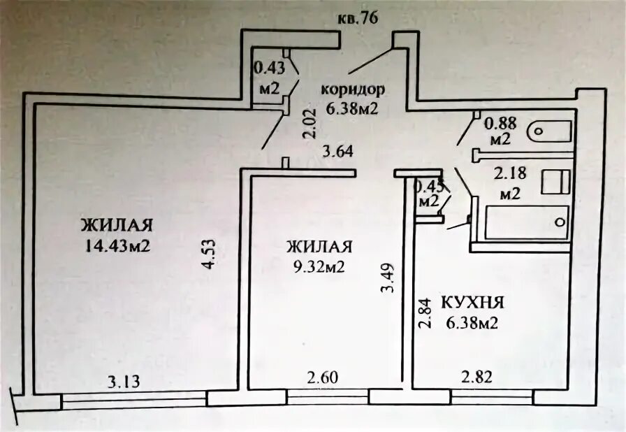 Квартира полуторка. Полуторка квартира. Планировка полуторной квартиры. План квартиры полуторки. Перепланировка квартиры полуторки.