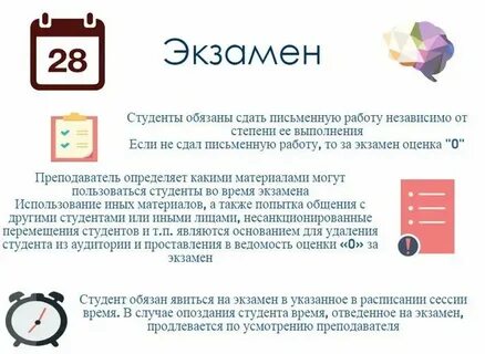 Сдашь или здашь экзамен как пишется